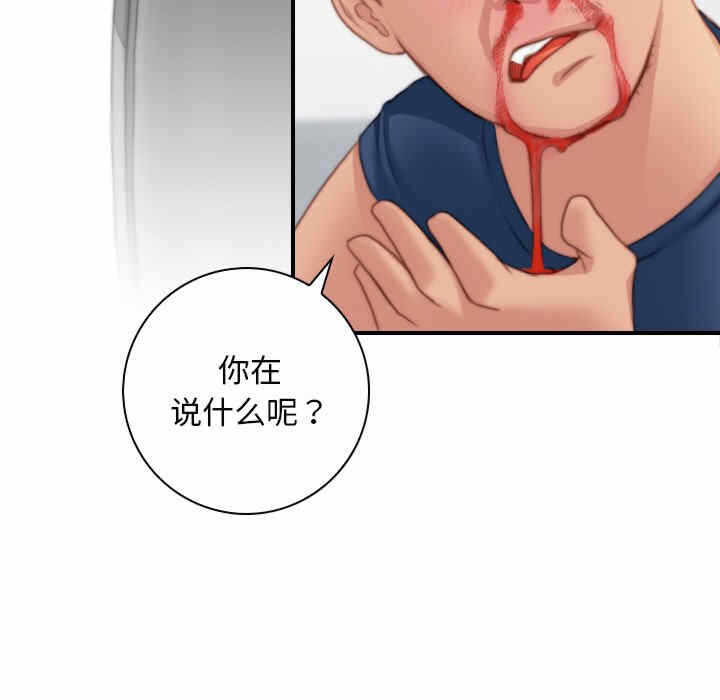 第67张