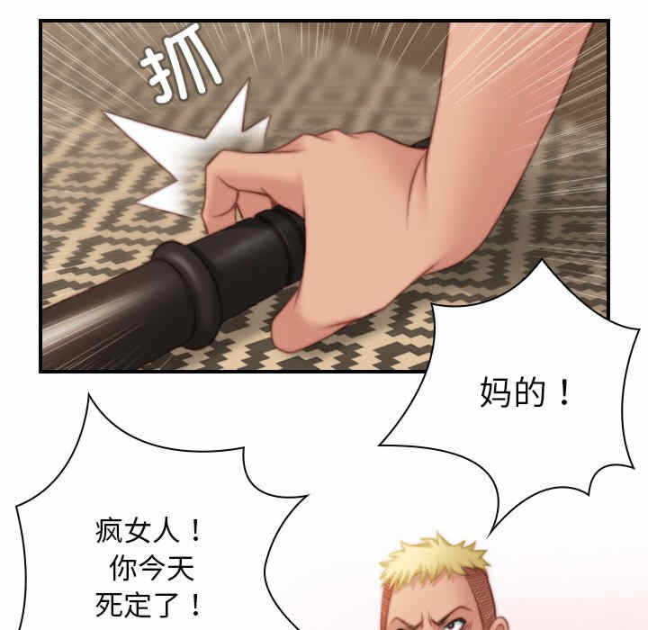 第68张