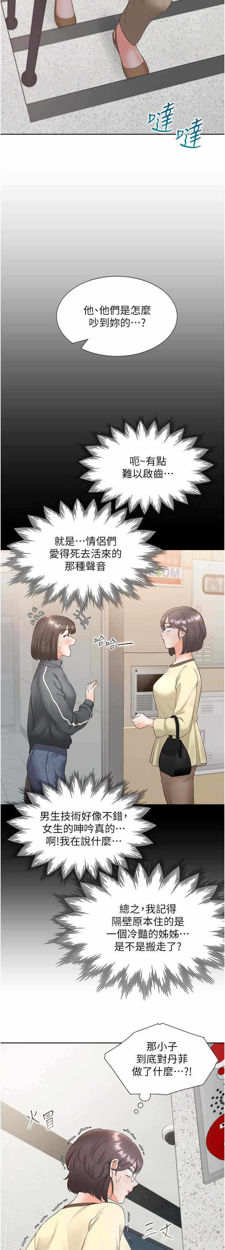 第2张