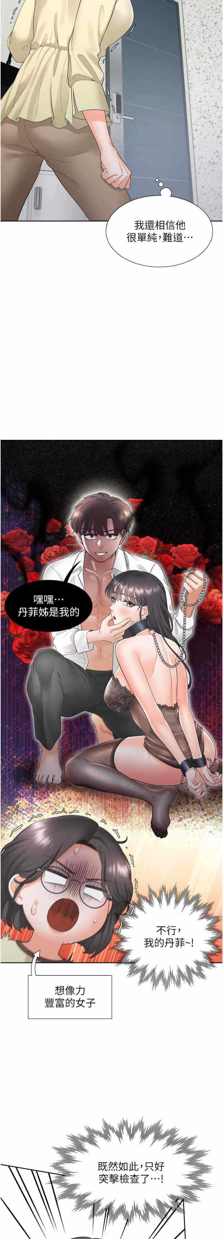 第3张