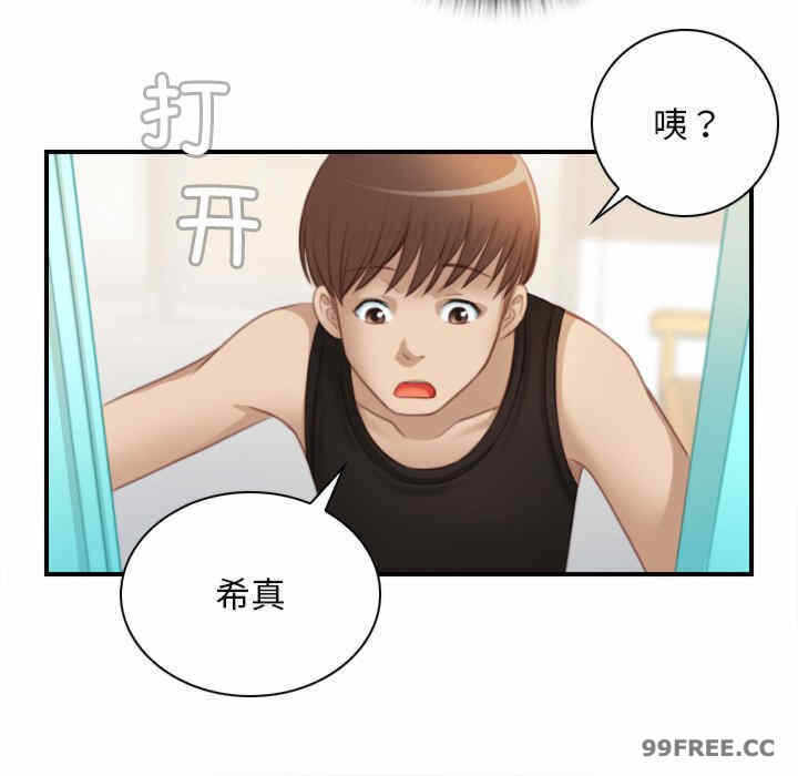 第84张