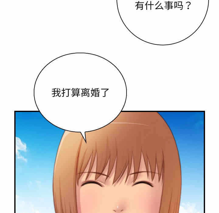 第87张