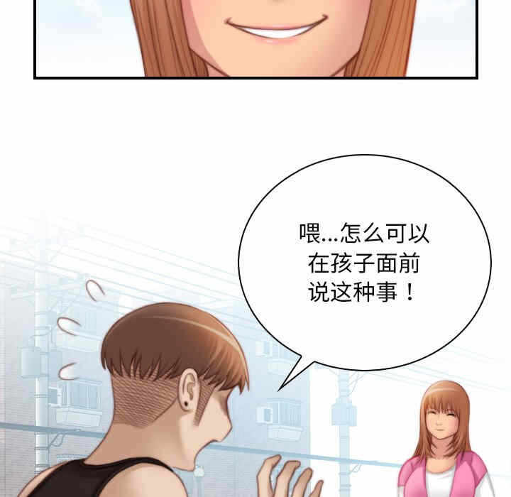 第88张