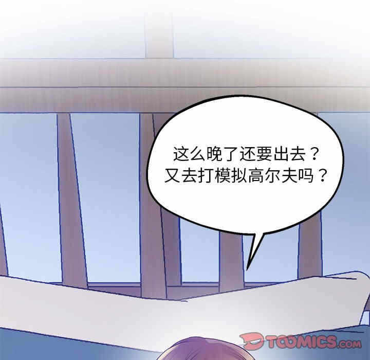 第20张