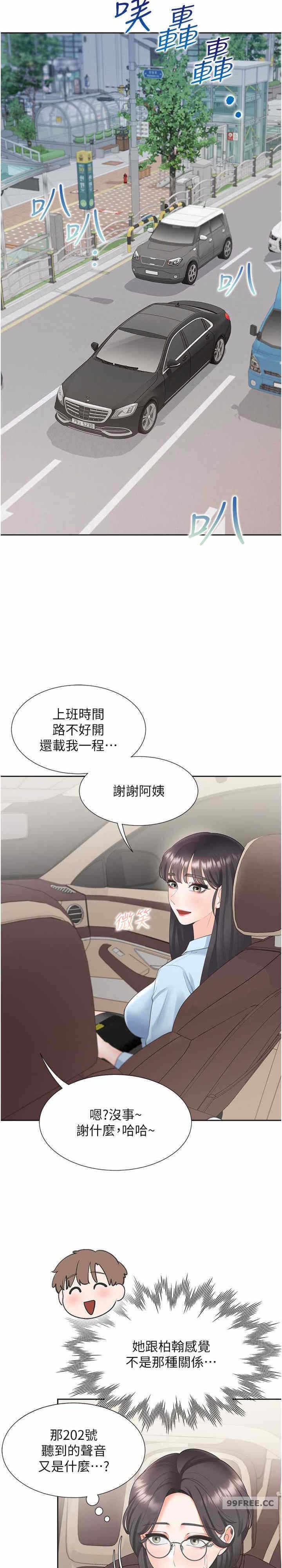 第9张