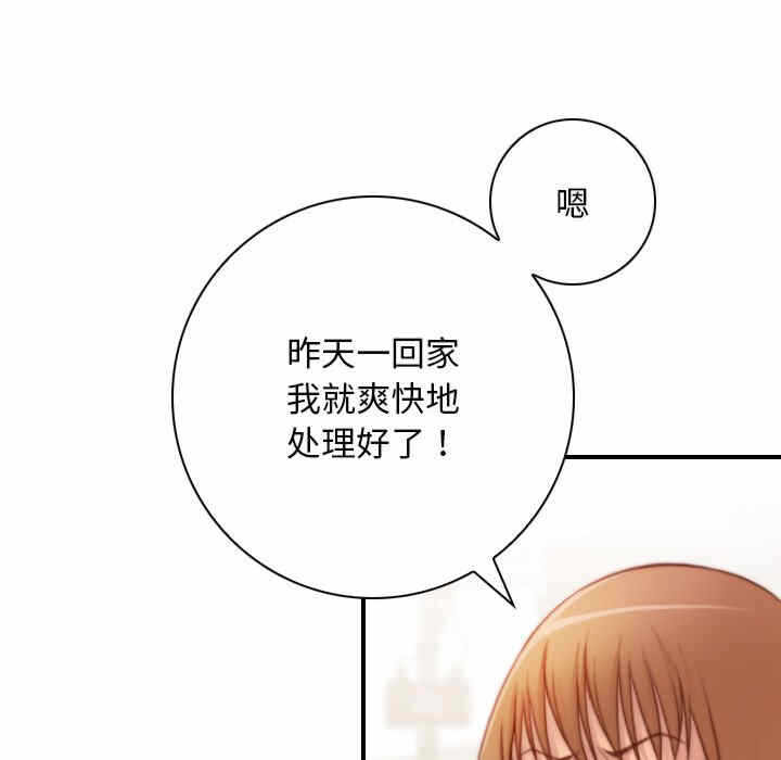 第2张