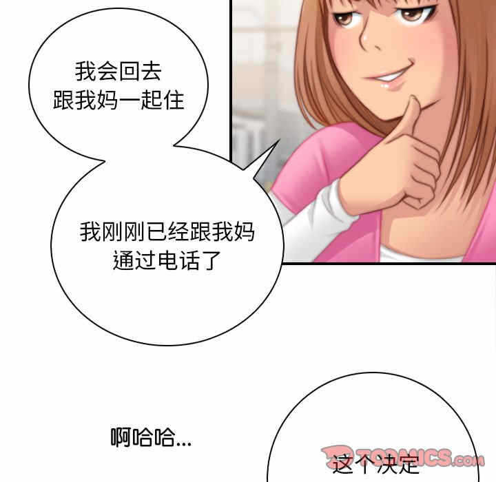第3张