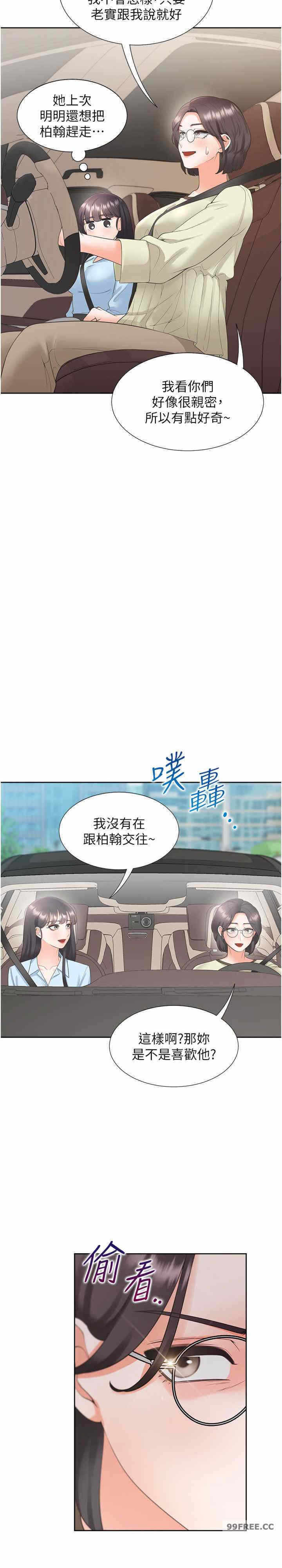 第12张