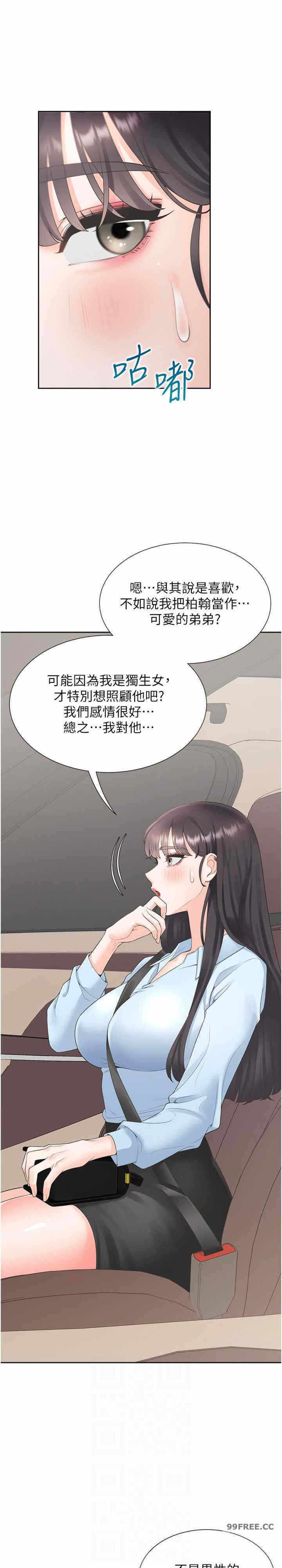 第13张