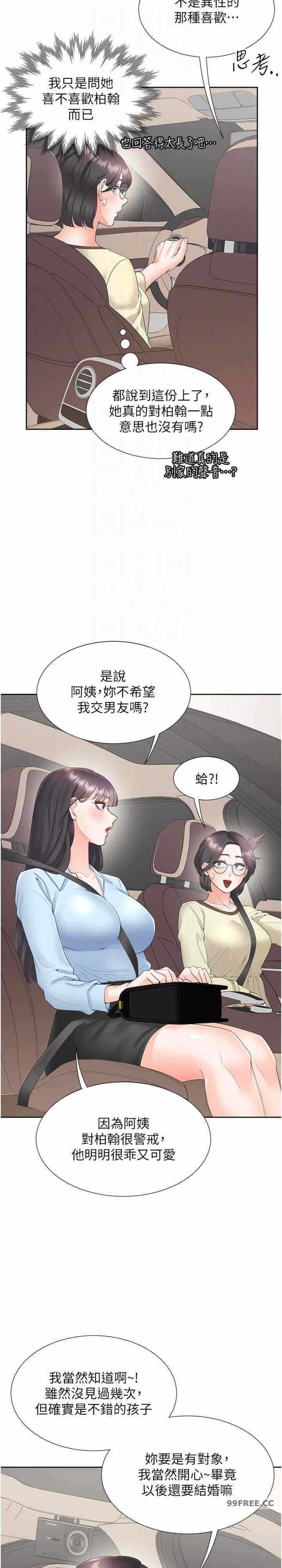 第14张