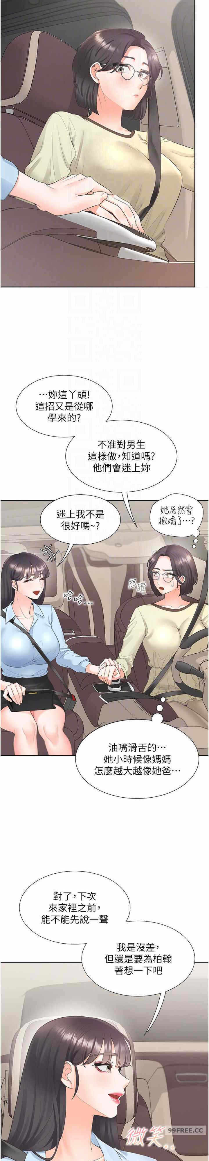 第17张