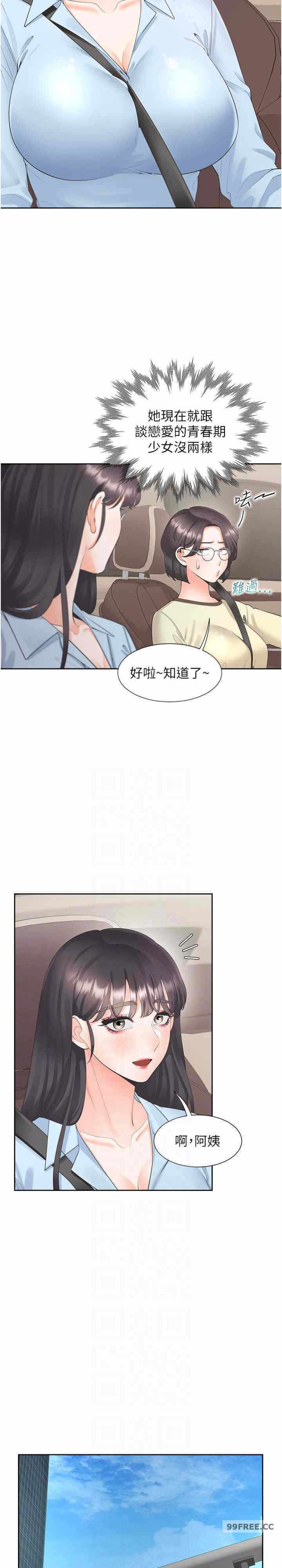 第18张