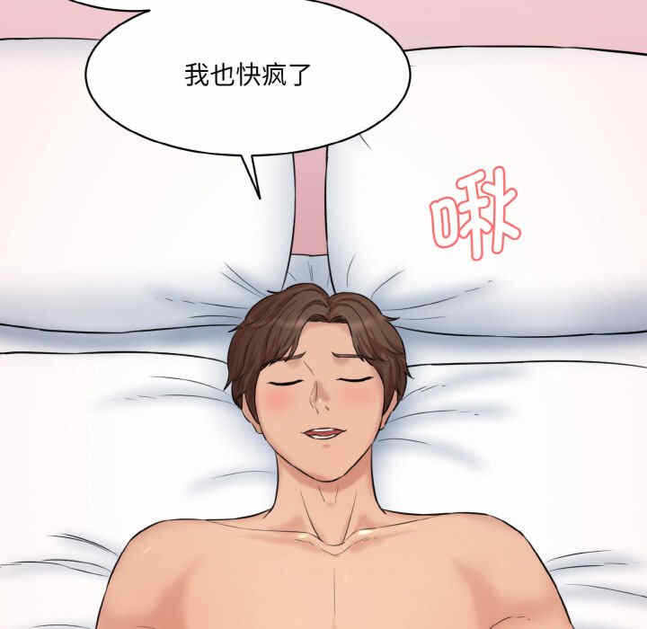 第139张