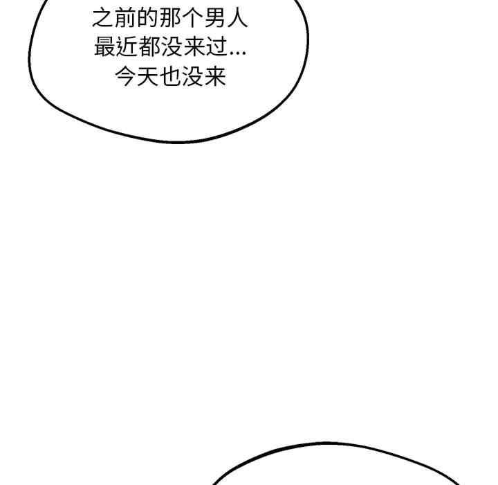 第33张