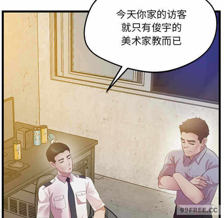 第34张