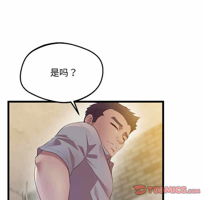 第36张
