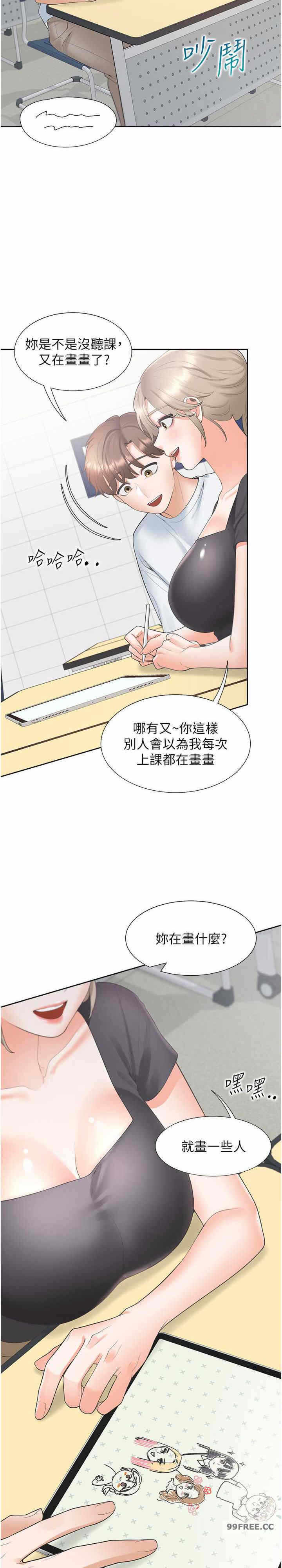 第27张