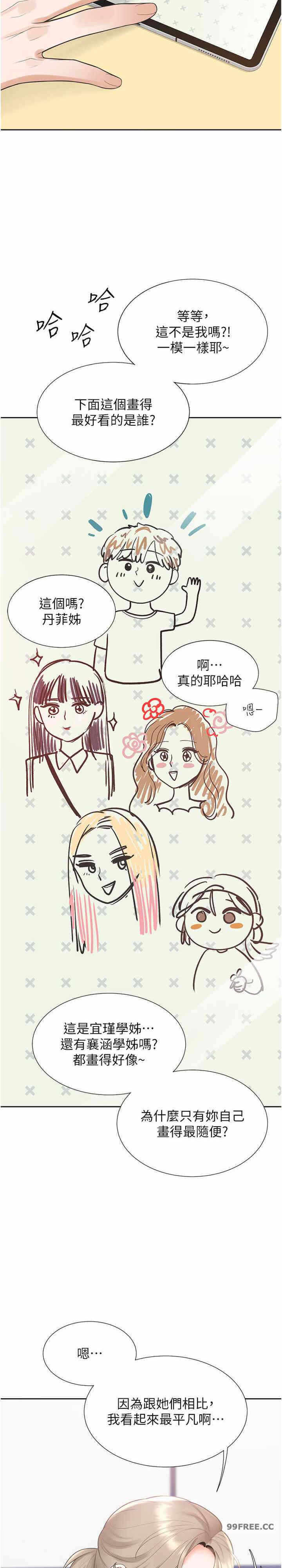 第28张