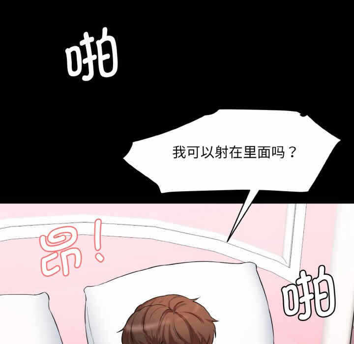 第159张