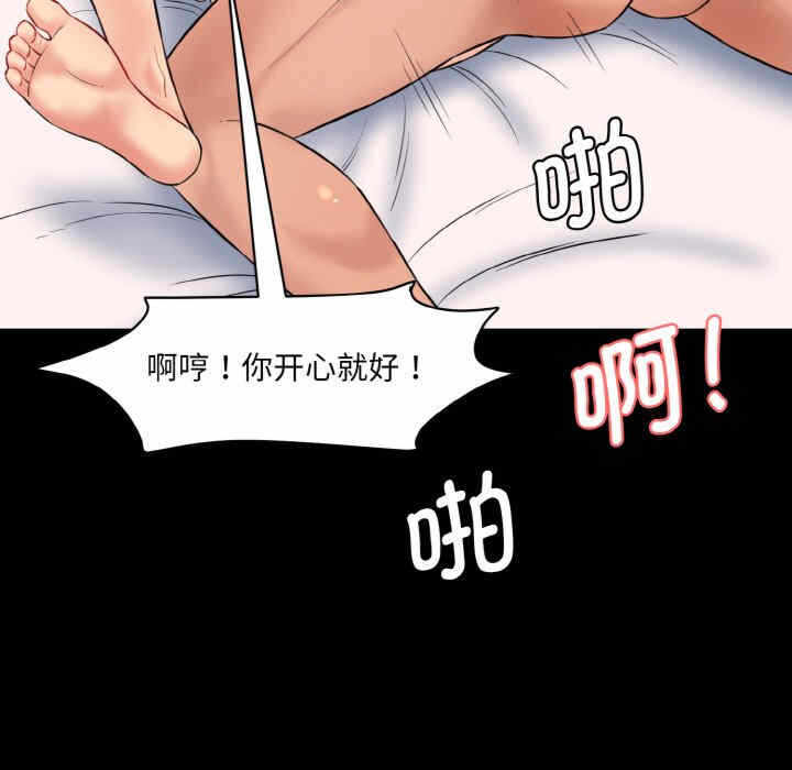 第163张