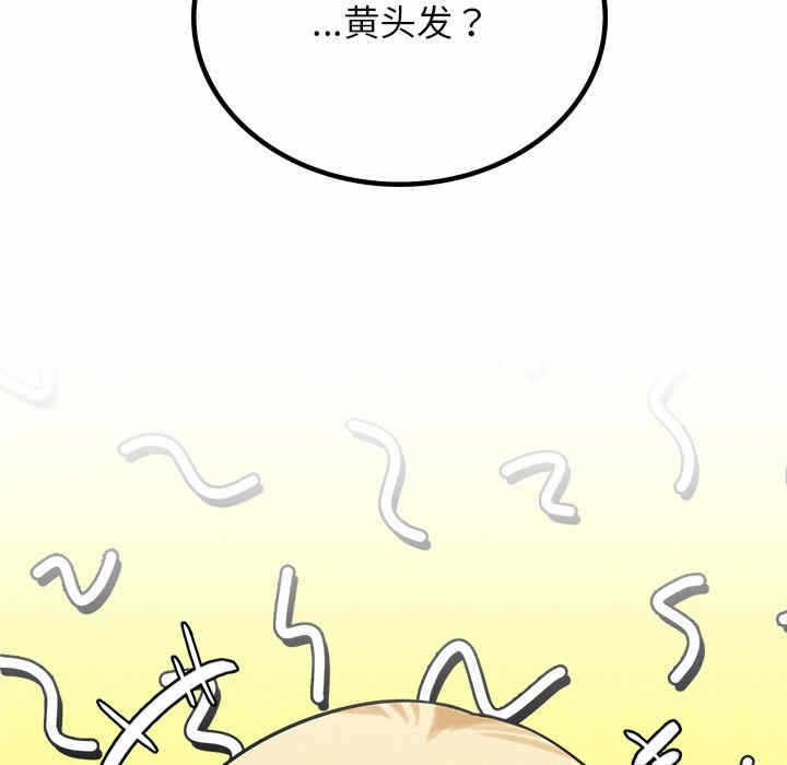 第84张