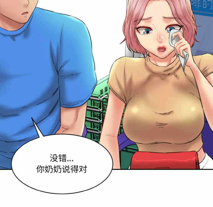 第23张
