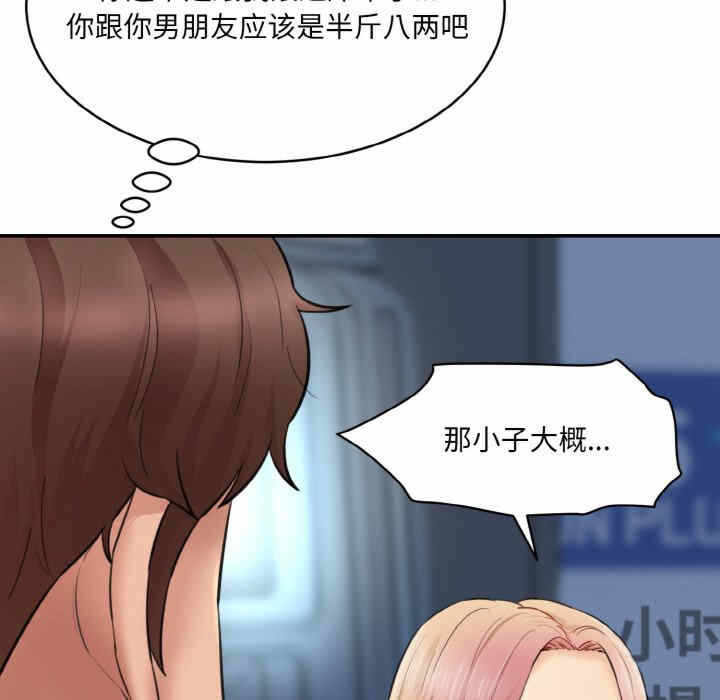 第30张
