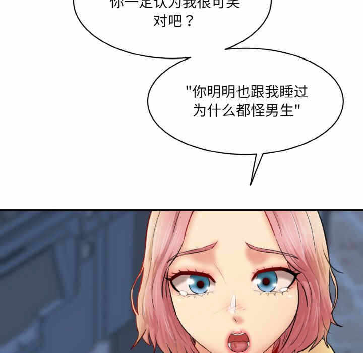 第38张