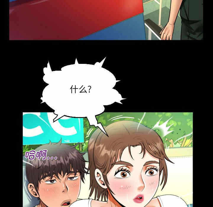 第23张
