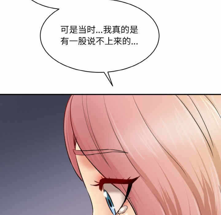 第46张