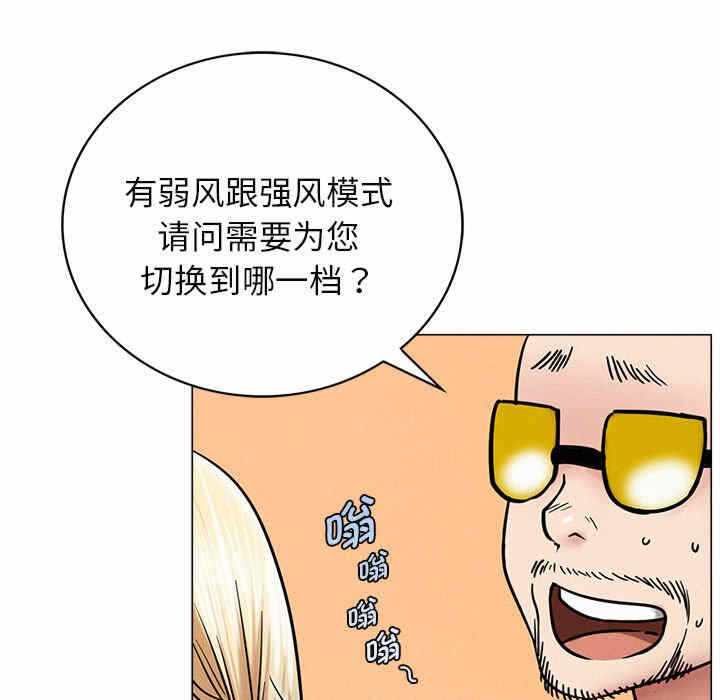 第111张