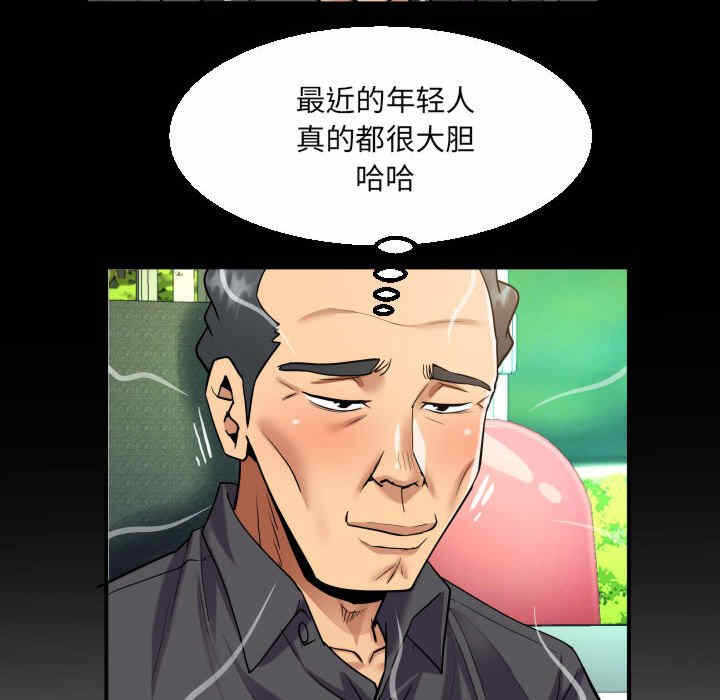 第35张