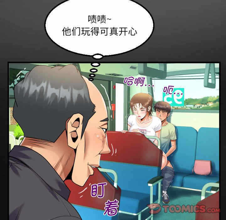 第38张