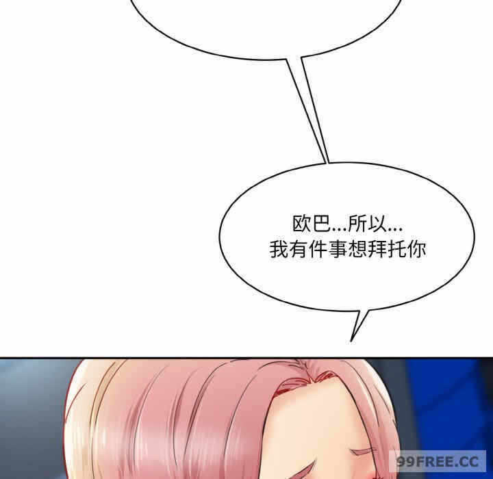 第86张