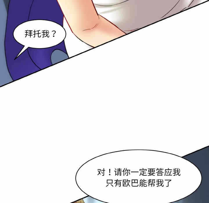 第93张