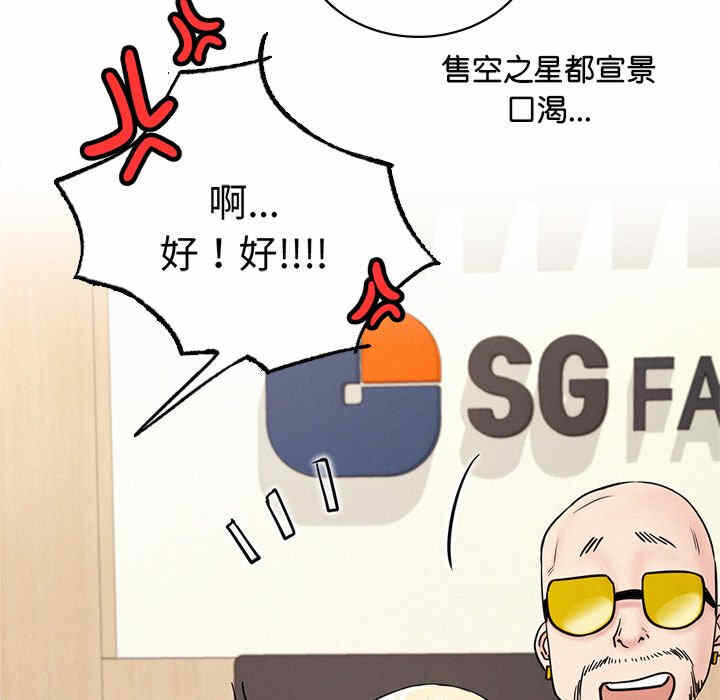第146张