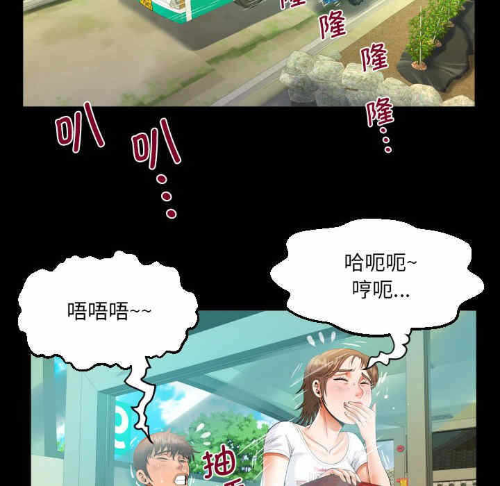 第47张