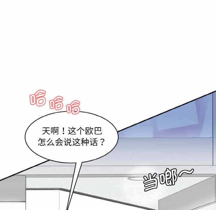 第117张