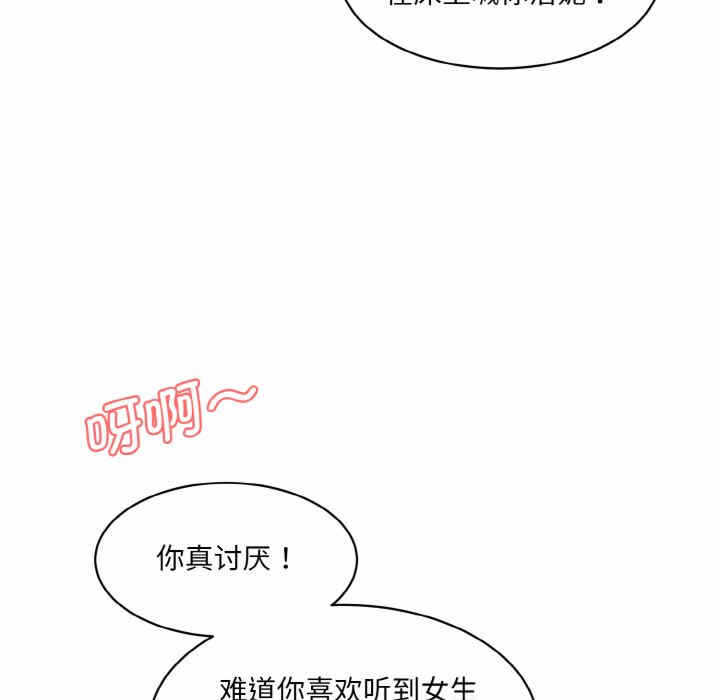 第136张