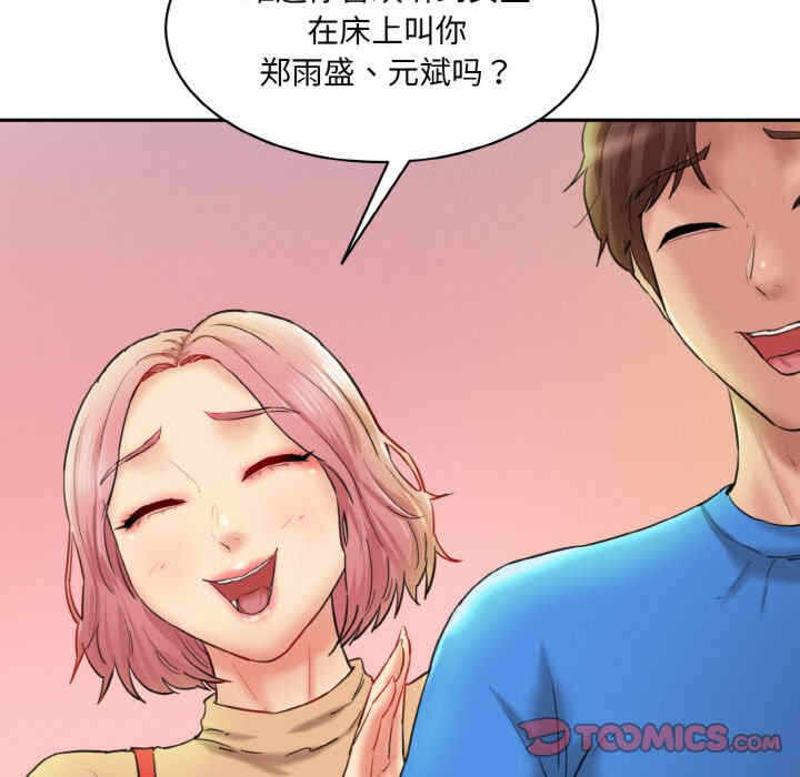 第138张