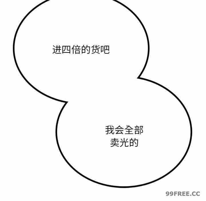 第17张
