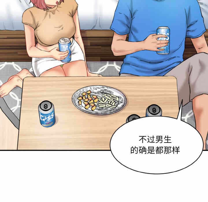 第158张