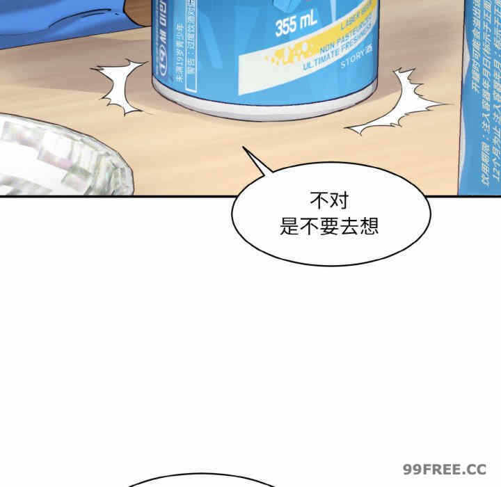 第161张