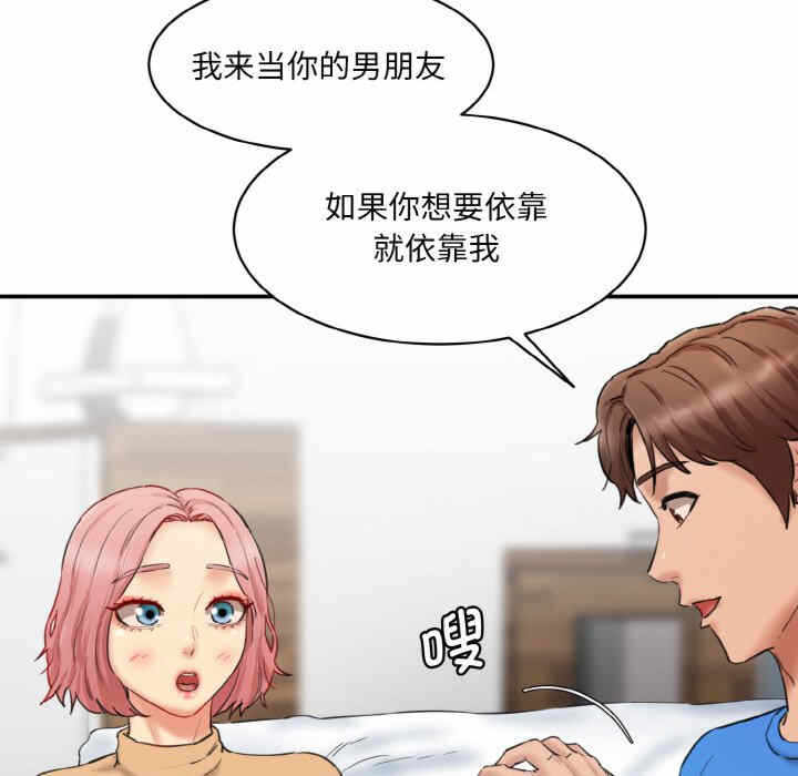 第164张