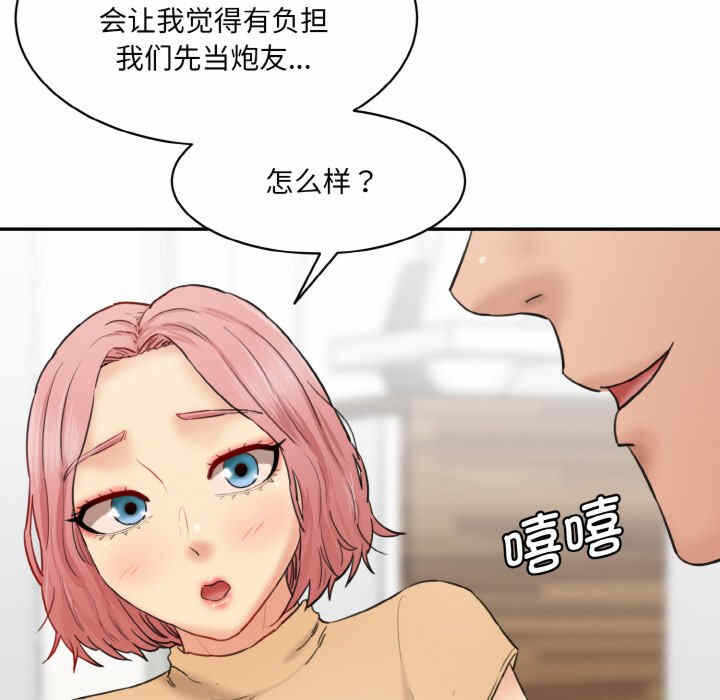 第176张