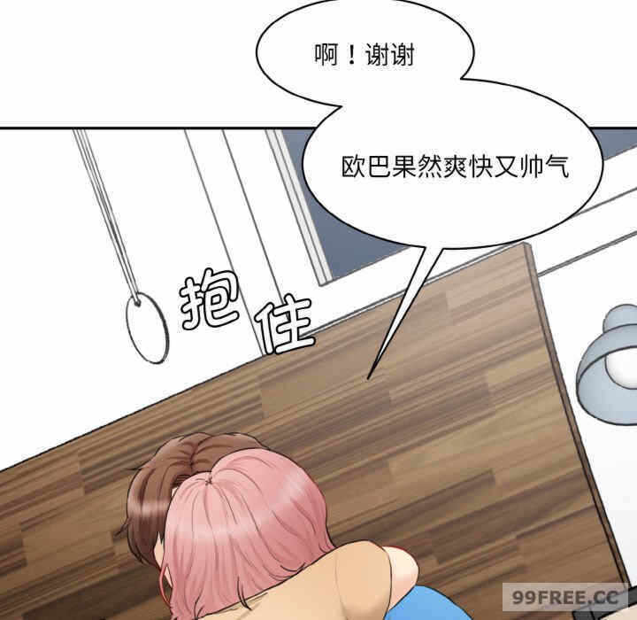 第181张
