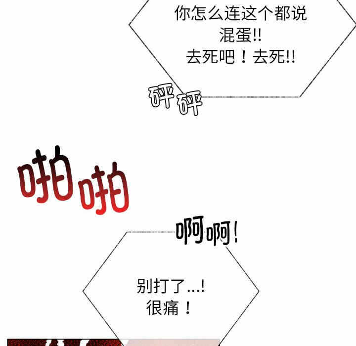 第83张