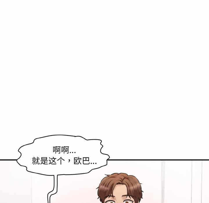 第61张