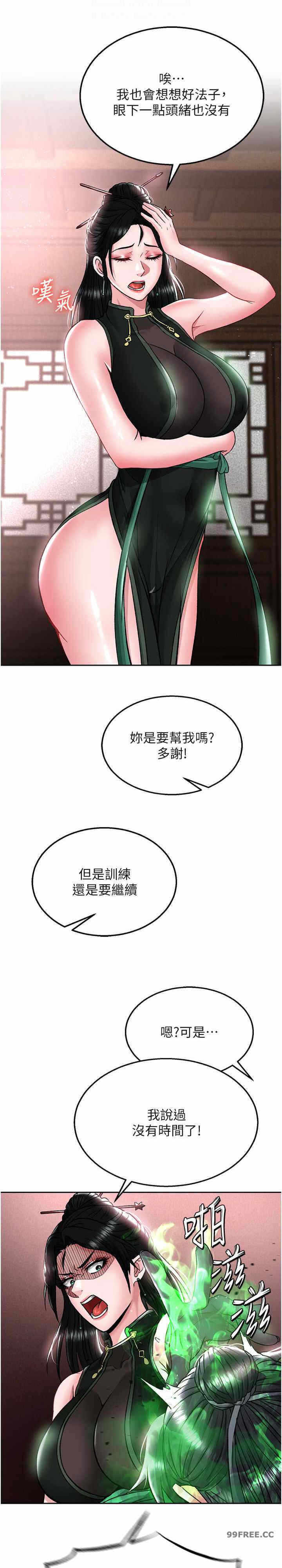 第23张