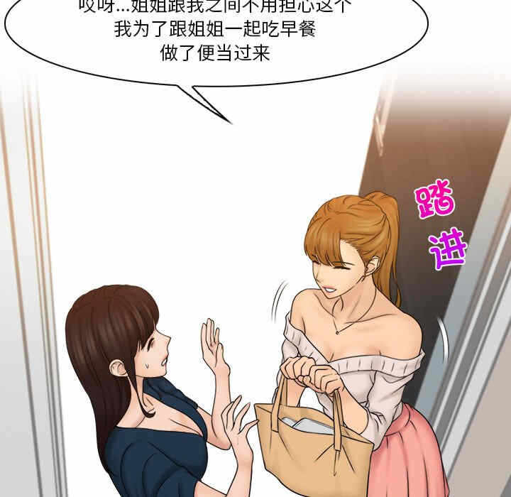 第46张